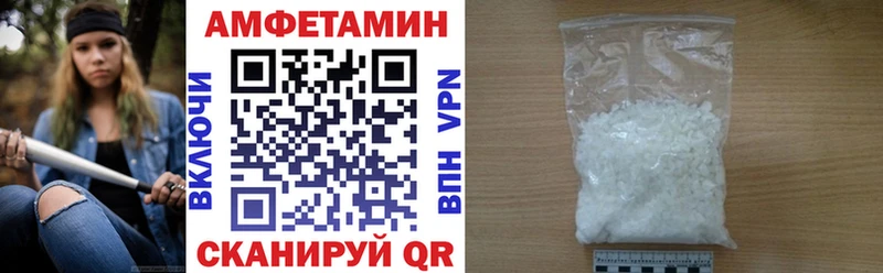продажа наркотиков  OMG как зайти  Amphetamine Розовый  Мелеуз 