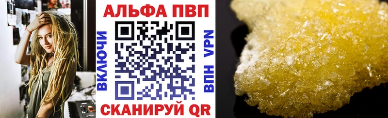 А ПВП кристаллы  где найти наркотики  Мелеуз 