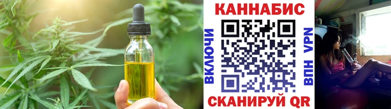 Canna-Cookies марихуана  купить   Мелеуз 
