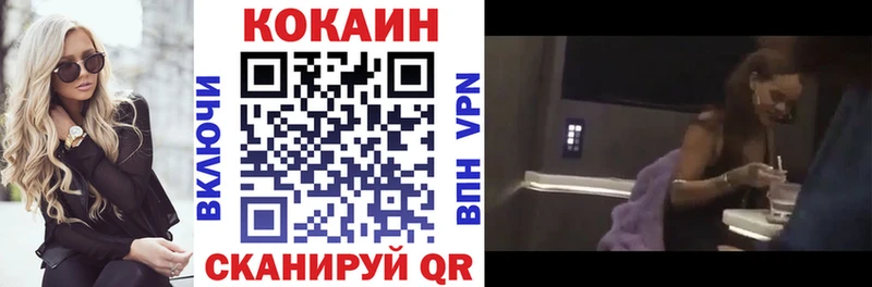 МЕГА как зайти  сайты даркнета официальный сайт  COCAIN Fish Scale  купить наркотики сайты  Мелеуз 