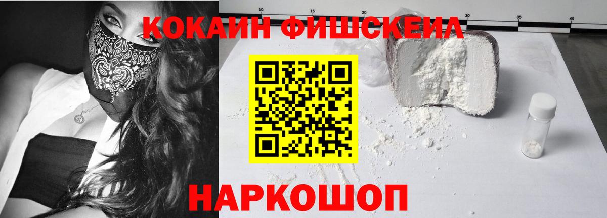 КОКАИН Эквадор  Вход с VPN  Мелеуз  Cocaine Перу 
