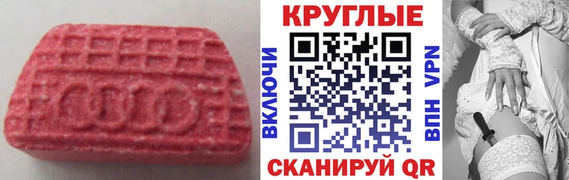 Экстази Philipp Plein  закладки  Мелеуз 