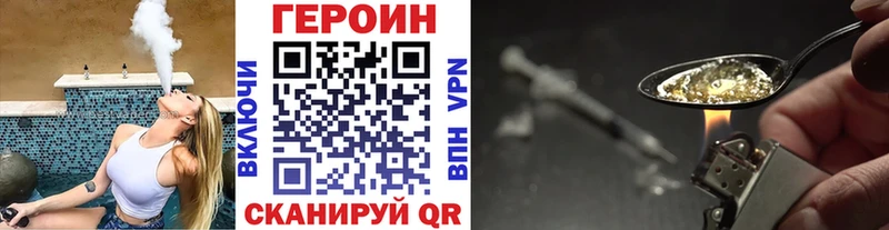 Героин гречка  как найти закладки  Мелеуз 