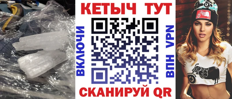 КЕТАМИН VHQ  где продают наркотики  omg ONION  Мелеуз 