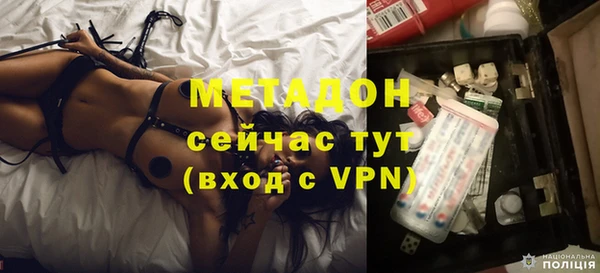 альфа пвп VHQ Майский
