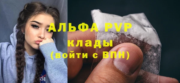 2c-b Лабытнанги