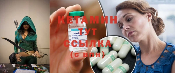 2c-b Лабытнанги