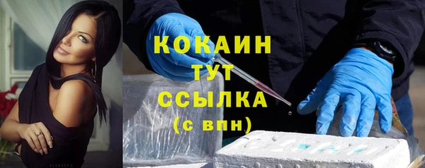 альфа пвп VHQ Майский