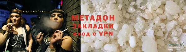 кокаин премиум Комсомольск