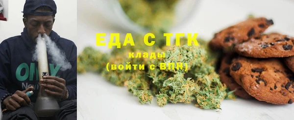 альфа пвп Кукмор