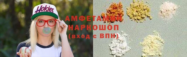 альфа пвп Кукмор