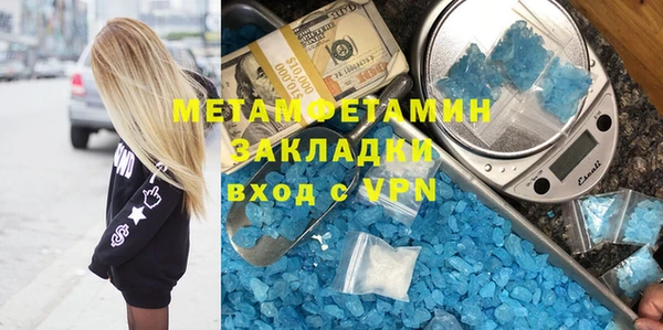 мефедрон VHQ Магас