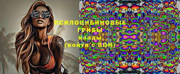 MESCALINE Куйбышев