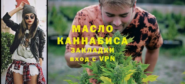 тгк Кондопога
