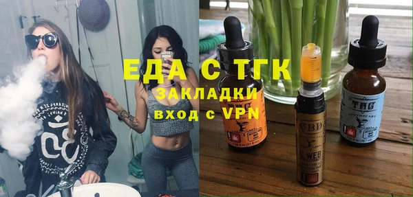 тгк Кондопога