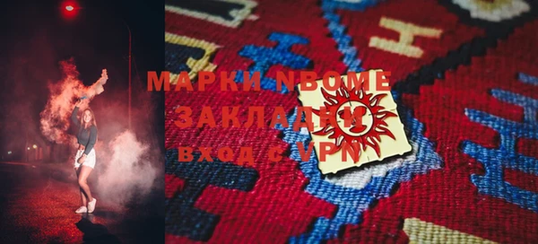 MESCALINE Куйбышев