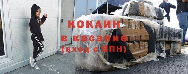 мефедрон VHQ Магас