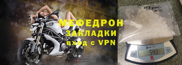 мескалин Магадан