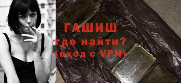 мескалин Магадан