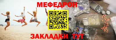 стафф Кимры