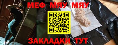 ALPHA-PVP Кингисепп