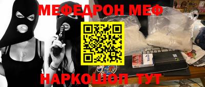 стафф Кимры
