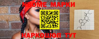 меф VHQ Кинель