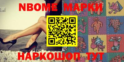 меф VHQ Кинель