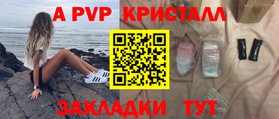 стафф Кимры