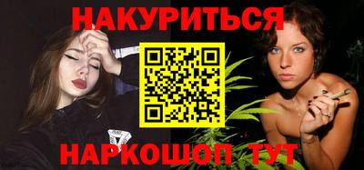 меф VHQ Кинель