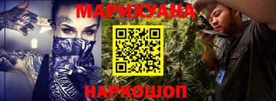стафф Кимры
