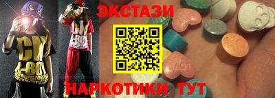 меф VHQ Кинель