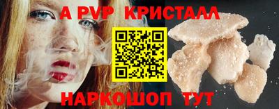 меф VHQ Кинель