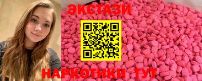 меф VHQ Кинель