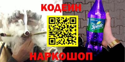 стафф Кимры
