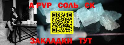 ALPHA-PVP Кингисепп