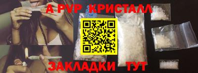 меф VHQ Кинель