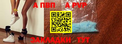 меф VHQ Кинель