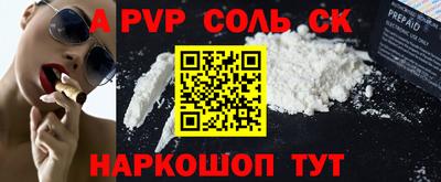меф VHQ Кинель