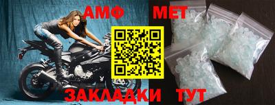 меф VHQ Кинель