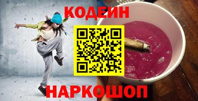 гидра Сланцы