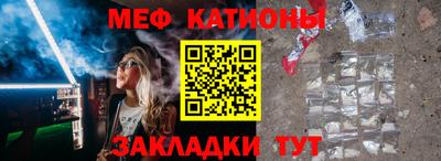 стафф Кимры