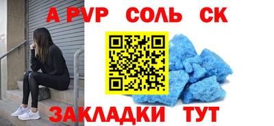 стафф Кимры