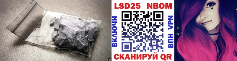 сколько стоит  Мелеуз  ЛСД экстази кислота 