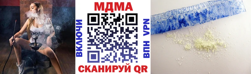 KRAKEN tor  Мелеуз  MDMA кристаллы 