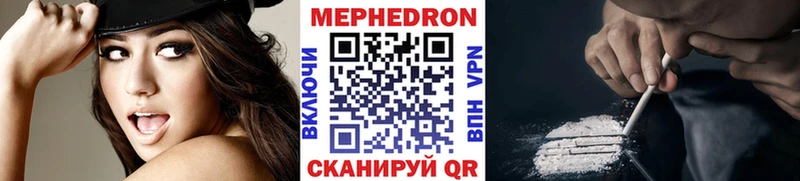 дарнет шоп  Мелеуз  Меф mephedrone 