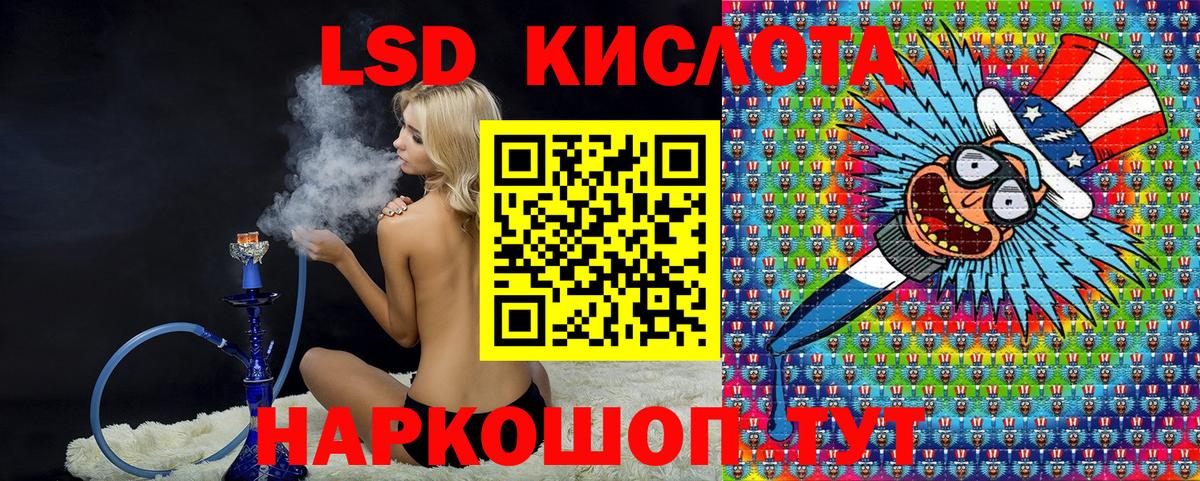 Марки NBOMe 1500мкг  Вход с VPN  Марки N-bome  Мелеуз 