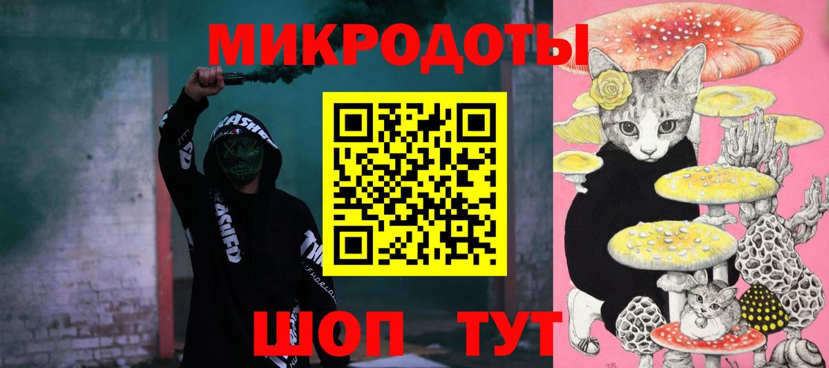 Мелеуз  Галлюциногенные грибы Psilocybe  Вход с VPN 