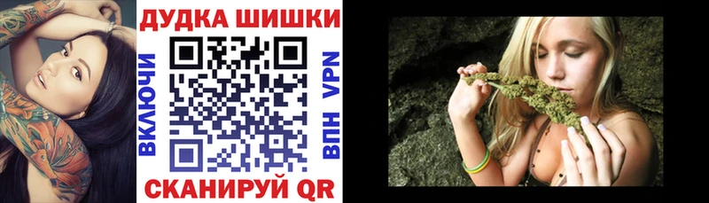 как найти закладки  Мелеуз  Канабис VHQ 