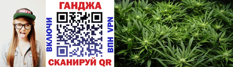 МАРИХУАНА Amnesia Мелеуз